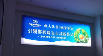 拉布灯箱制作与钧尚广告发布 专业流程与优势解析