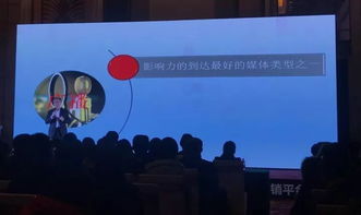 山西广播广告界群雄集结，立体营销发布会引领广告制作新潮流