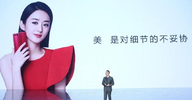 新机发布撞上赵丽颖婚讯，华为荣耀如何借势成为今日最大赢家