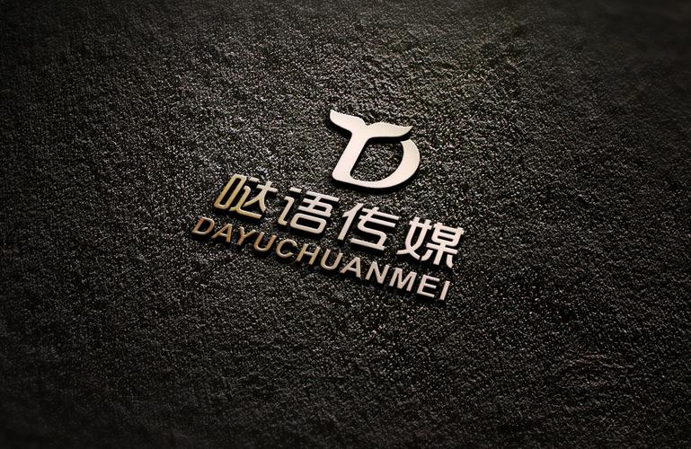 公司经营范围包括:影视文化传播;设计,制作,代理,发布国内各类广告